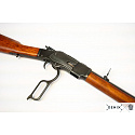 Puška Winchester, model 1873 bez zdobení